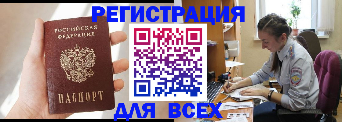 временная регистрация в Ирбите