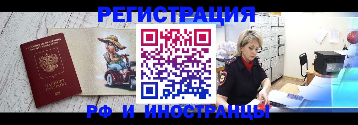 регистрация для дет. сада в Ирбите
